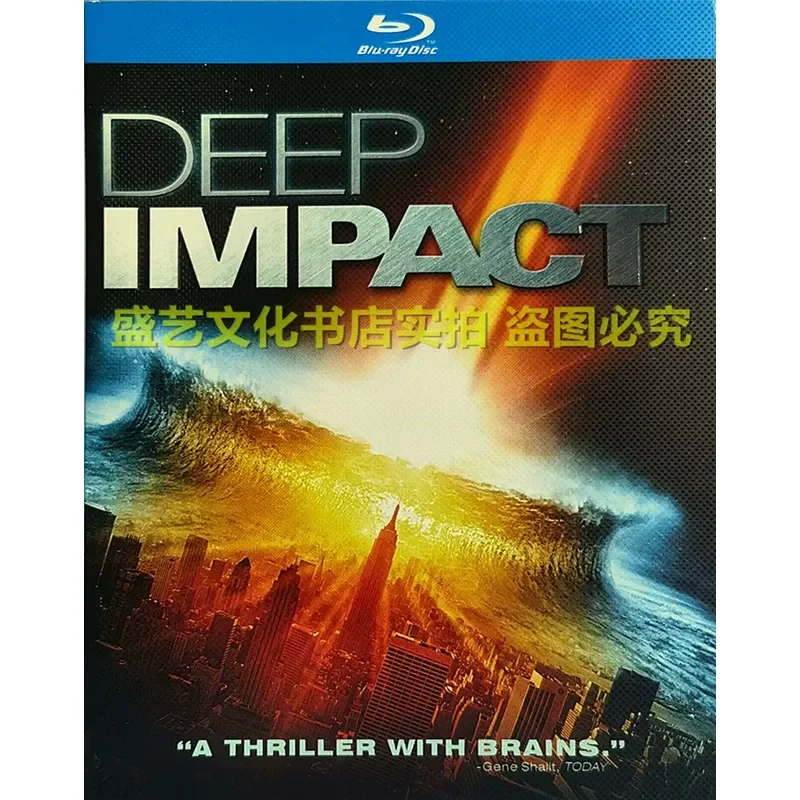 Heaven and Earth Collision Comet Hits Earth 1998 BD Blu-ray Disc Disaster Science Fiction Film Chinese and English Bilingual