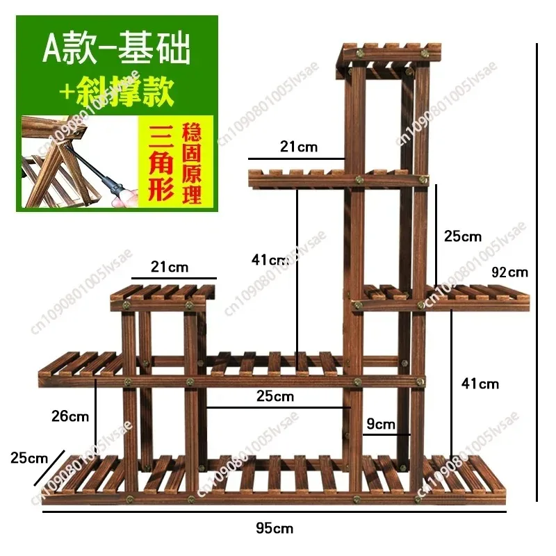 Balcony Wood Plant Shelves Flower Shelf Multilayer Indoor Living Room Plant Shelves Outdoor Garden Furniture Structure FYPS
