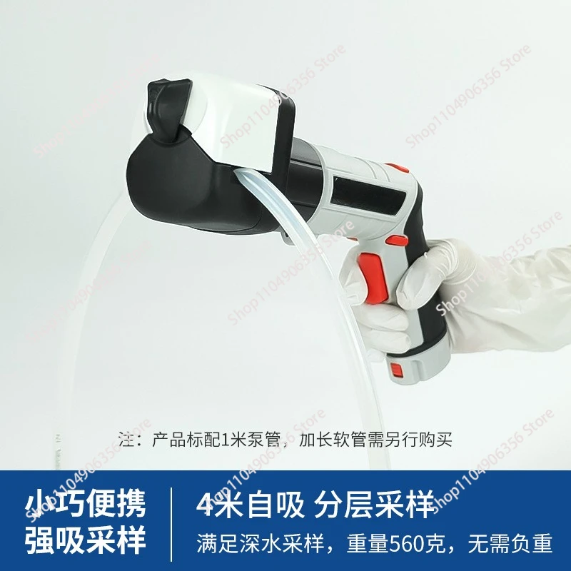 for SC-III. Handheld liquid sampler, water quality stratification sampler, electric portable charging sampling peristaltic pump
