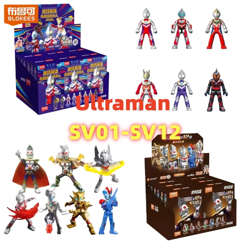 

Hot Blokees Ultraman Shining Version Sv01-Sv12 Blind Box Полный набор с эффектом свечения Секретная фигурка Модель Комплект аниме Коллекционные игрушки Подарки