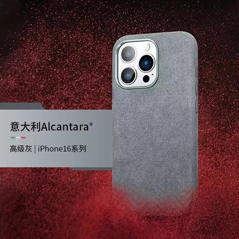 Magnetic ALCANTARA Case for iPhone 16 Pro Max Plus Luxury Business Supercar Interior Same Suede Leather Phone Cover IPhone Case