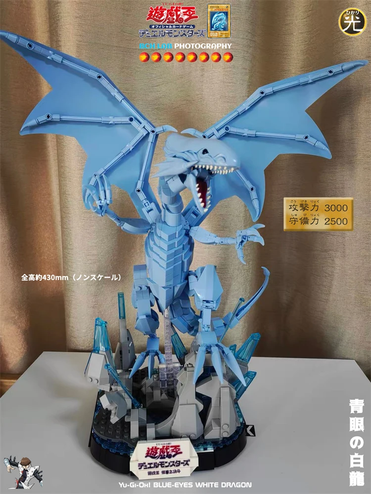 2023 New Yu-Gi-Oh Blue-Eyes White Dragon Model Figures Building Blocks Bricks Assembled Toys For Children Birthday Gift