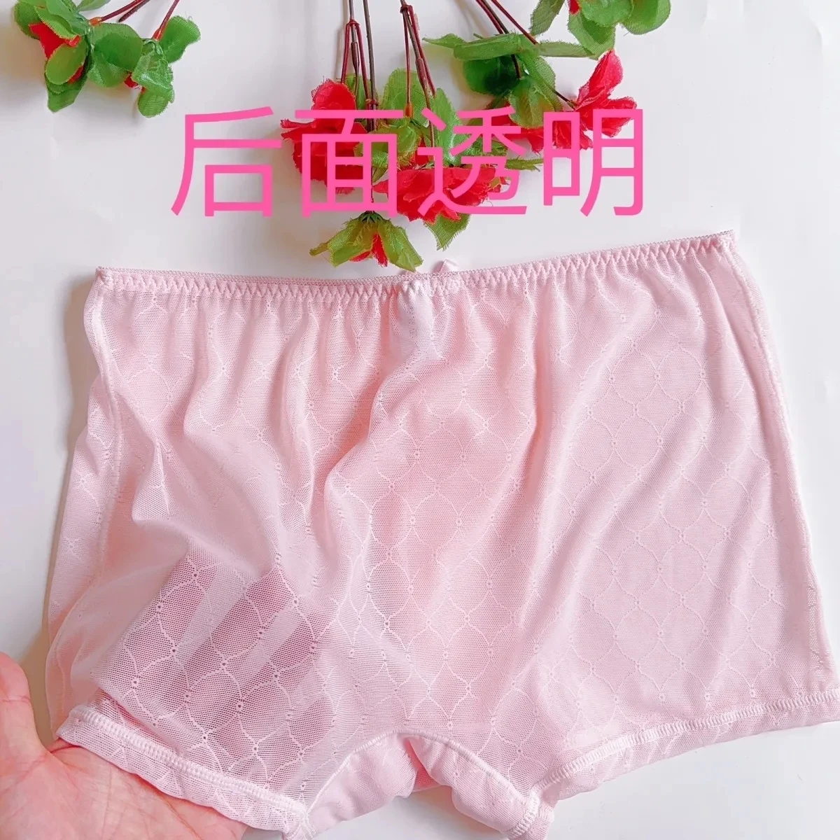 Man's Pink Panties Briefs Cute BF Gifts ABDL Group Run Touring Private Party DJ Club Back Mesh