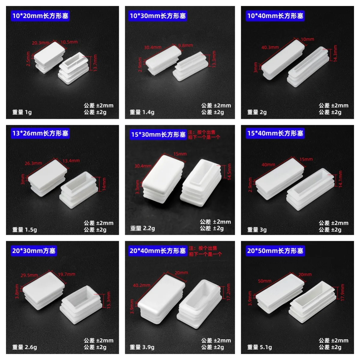 White Pipe Fittings Plastic Blanking End Caps Rectangular Pipe Tube Cap Insert Plugs Bung Furniture Tables Chairs Foot 1-20pcs