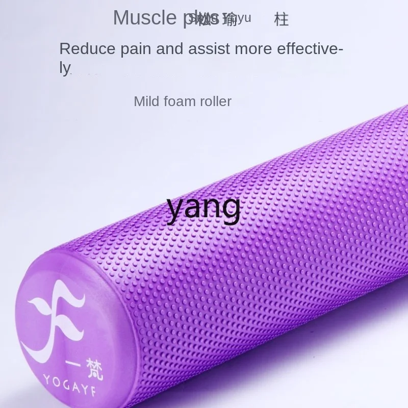 Yjq Foam Roller Rolling Calf Muscle Relaxation Solid Foam Roller Fitness Lengthened Roller Equipment