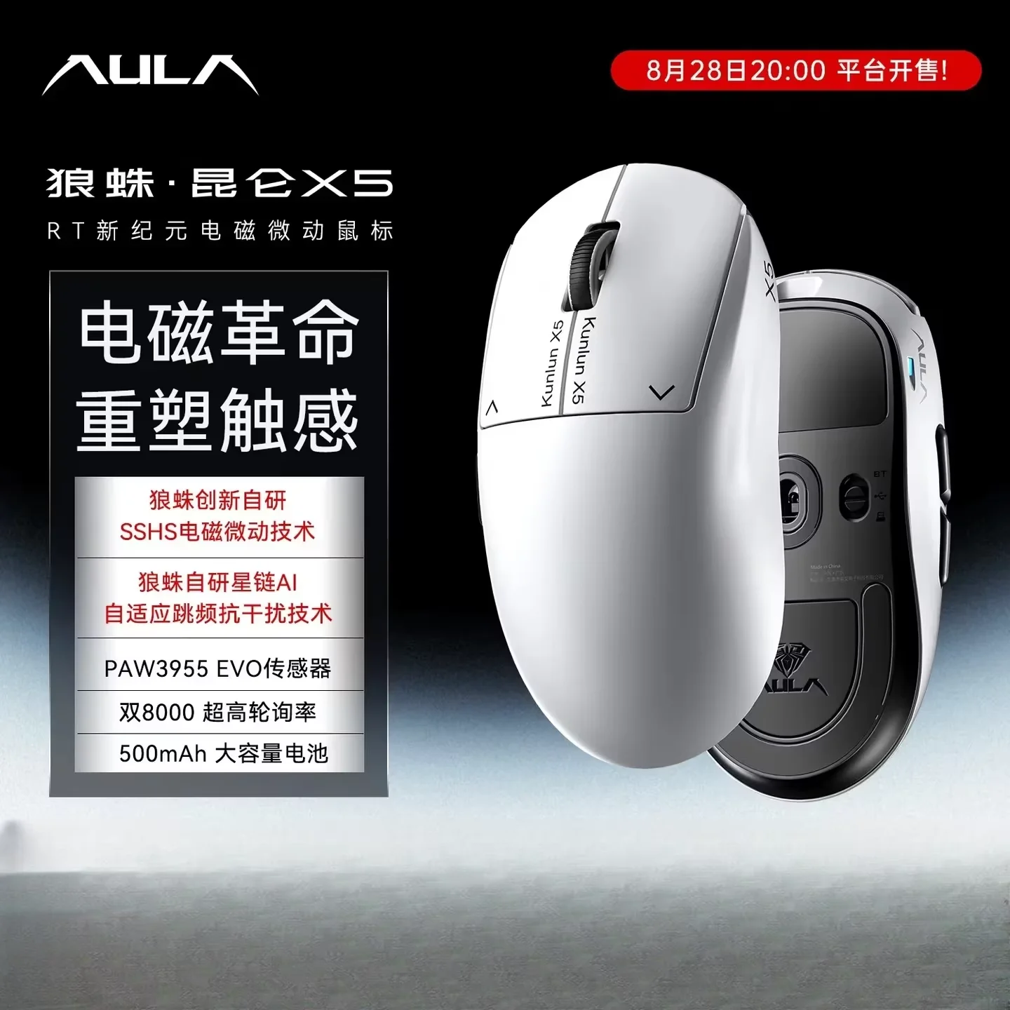 Esports Gaming Mouse - AULA Kunlun X5 Pro Magnetic Micro‑switch