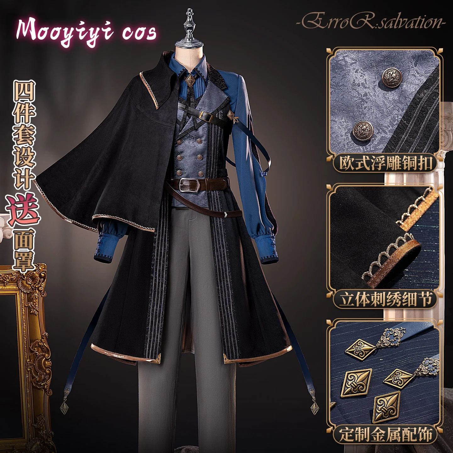 Nouveau Costume de Cosplay Yves pour Halloween et Noël, Costume de Jeu de Rôle S-XL, Costume Exquis de Salut