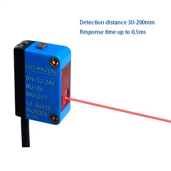 Intelligent reflective high-frequency laser sensor NPN small spot recognition color positioning measurement speed