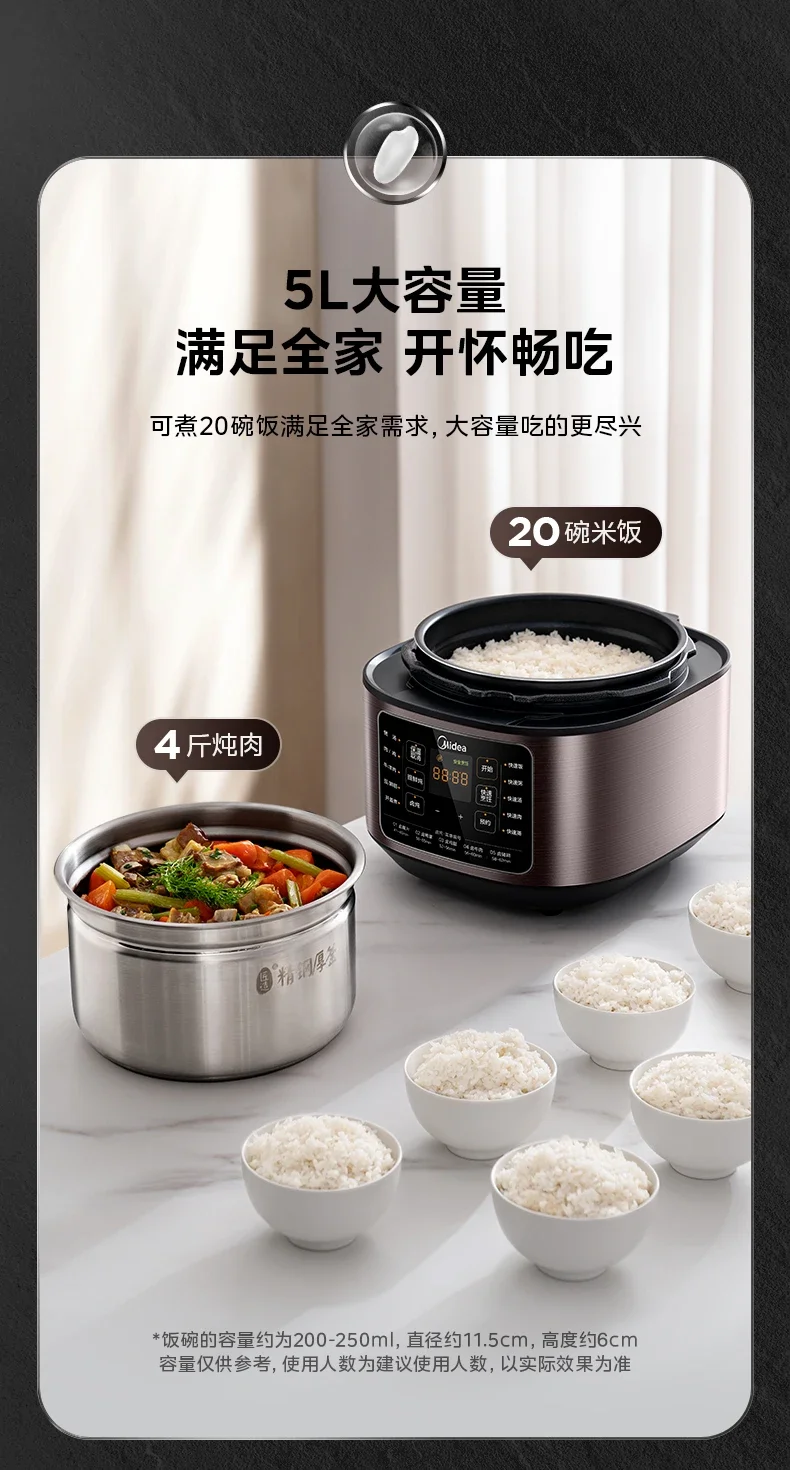 طنجرة ضغط كهربائية ذات سعة كبيرة 220 فولت من ميديا مع طلاء داخلي غير لاصق من الفولاذ المقاوم للصدأ