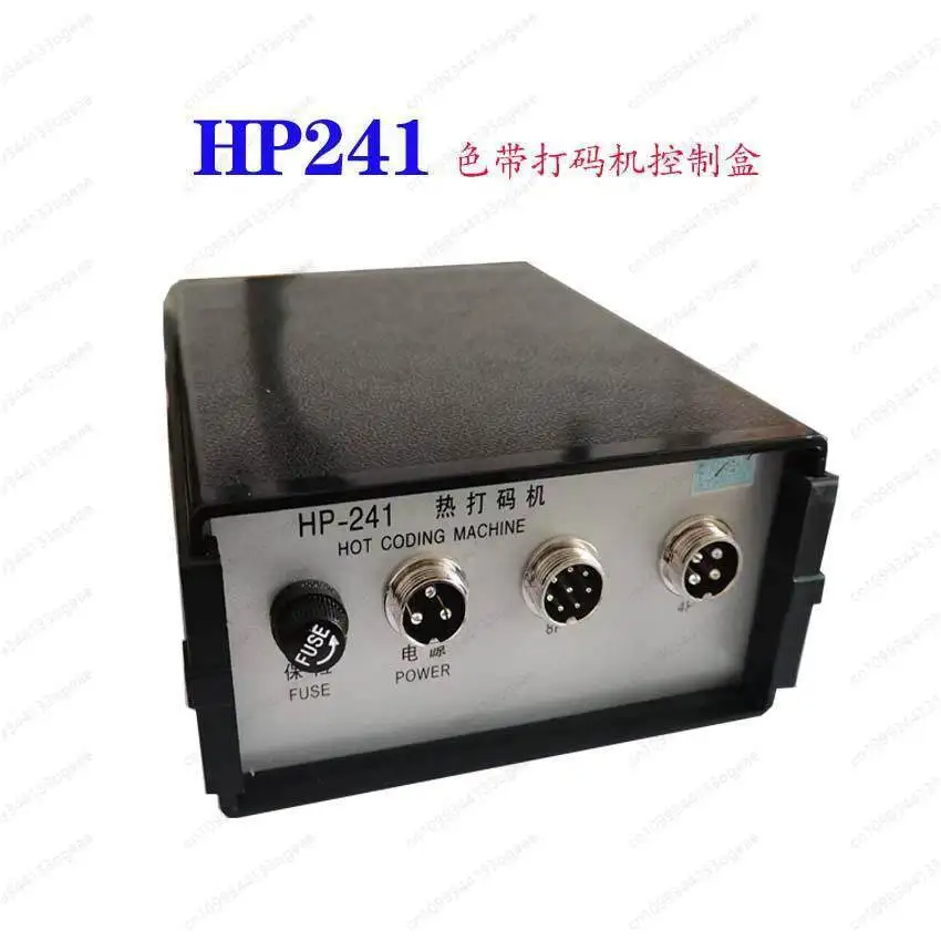 HP-241 Control box of hot printer with printer  supply box of packaging machine coding controller