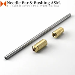 11-704,81-183,81-184 Needle Bar, Upper & Lower Bushing For Kansai Special B2000C (DVK1702BK) Belt Loop Sewing Machine Parts