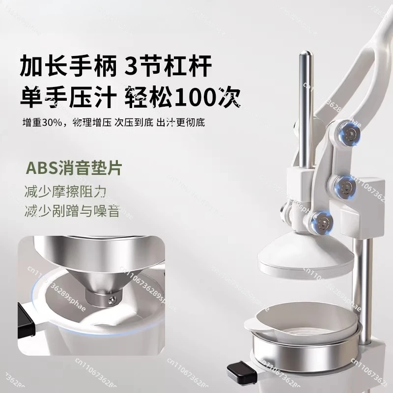 Household and commercial stainless steel fresh pressing hand pressing hand crank juicing artifact，Manual juicer