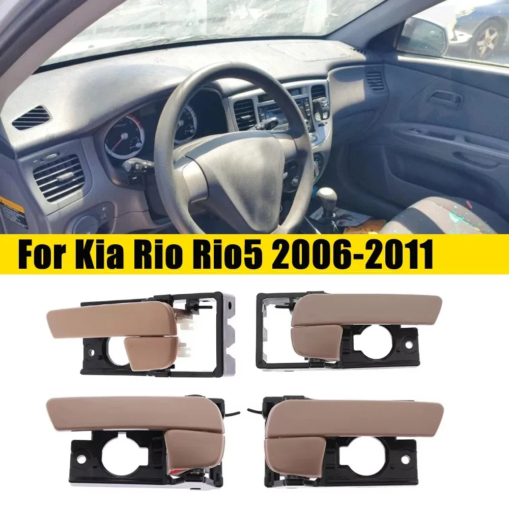 Front Rear Left Right Car Inner Interior Door Handle for Kia Rio Rio 5 2006-2011 82610-1G000 82620-1G000 83610-1G000 83620-1G000
