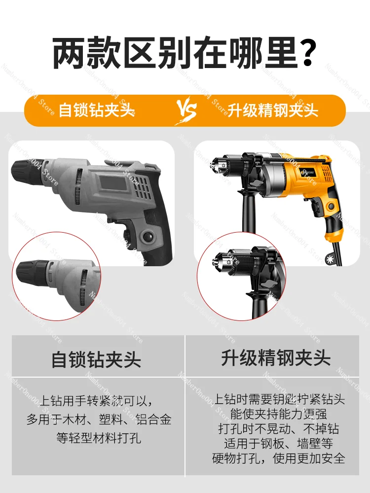 Electric Drill Electric Switch 220V Impact Drill Household Multifunctional Small Hand Electric Drill PistolDrill Multifunctional