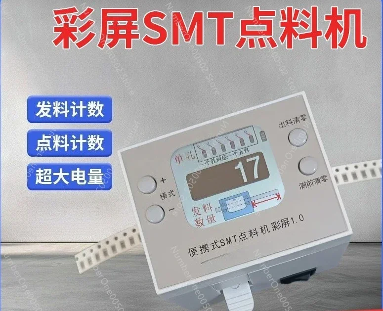 Smart Portable Component Counter with Color Screen for SMT SMD Electronic Parts Accurate LED Reel Counting Machine