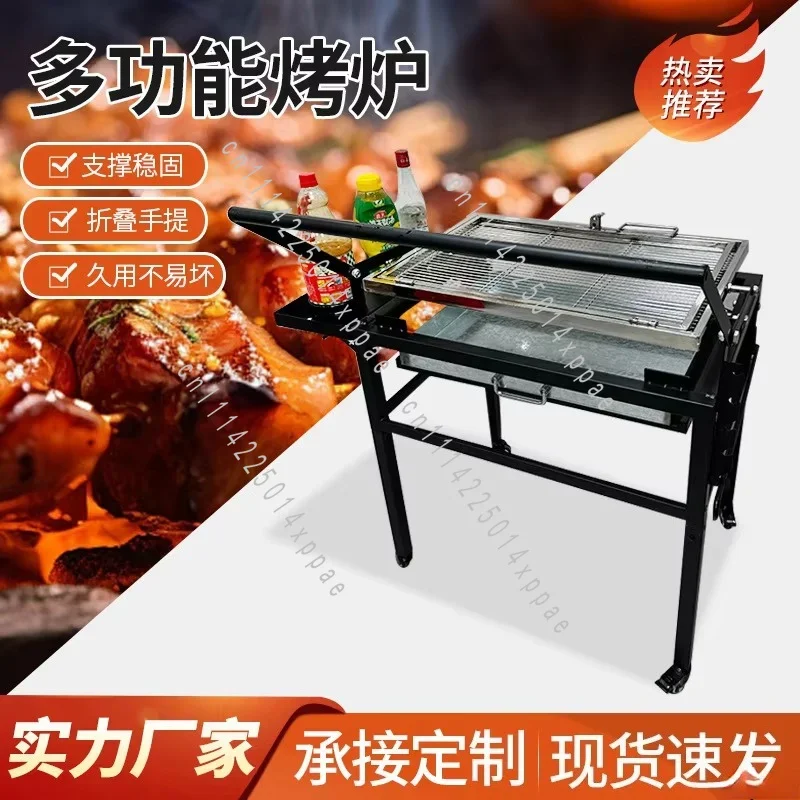 BBQ Stove Multifunctional Rotating BBQ Grill Foldable Charcoal Grill For Garden Villa Outdoor Fish Meat Roasting