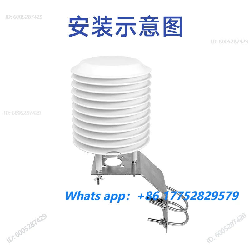 11th floor with bracket, mini light micro weather station light shutter box, rainproof weather sensor