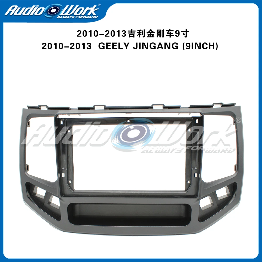 Car accessories 9 Inch Car Frame Fascia Adapter Android Radio Audio Dash Fitting Panel Kit For GEELY JINGANG 2010-2013