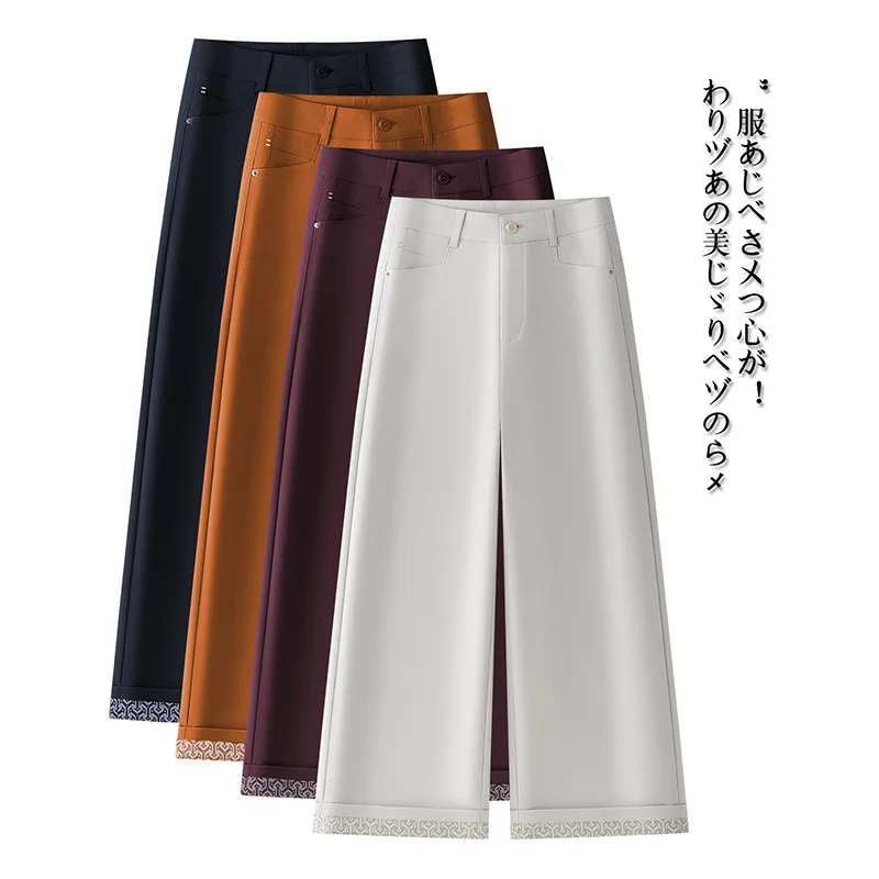 

Маленькие широкие брюки с цветными блоками для женщин, осенние новые утягивающие универсальные повседневные брюки с высокой талией и девятью точками