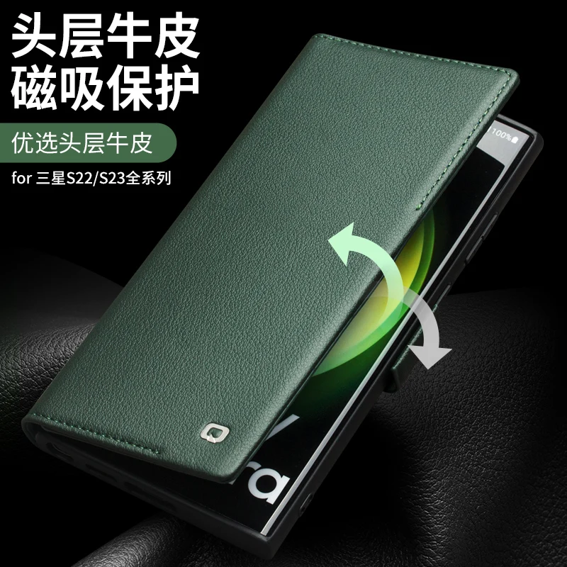 Qialino Brand For Samsung Galaxy S22 S23 Ultra S23+ Plus Real Genuine Premium Leather Flip Phone Cover Case Magnetic Card Pocket