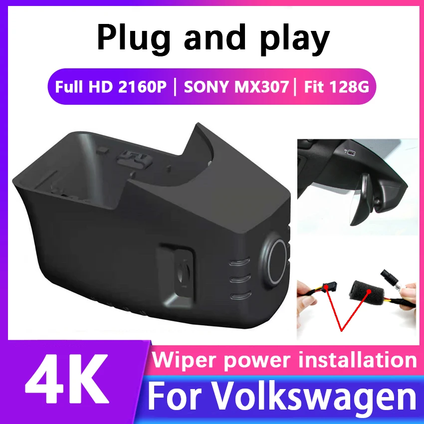 Plug and play Car DVR Video Recorder Dash Cam Camera High Quality Driving Recorder For Volkswagen TALAGON 2021 2022 2023 DashCam