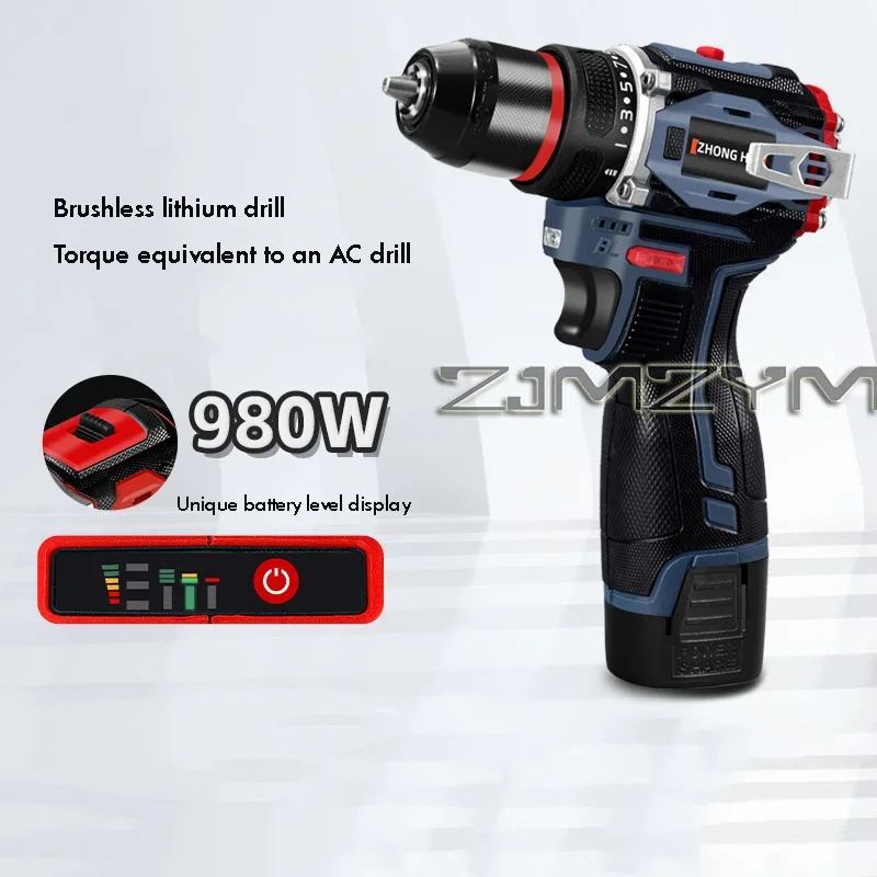 Electric Drill Brushless 16.8V High-power Rechargeable Lithium Electric Screwdriver Cordless Power Tools