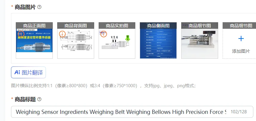 Weighing Sensor Ingredients Weighing Belt Weighing Bellows High Precision Force Sensor Z6FD1Z6FC3HSX-A
