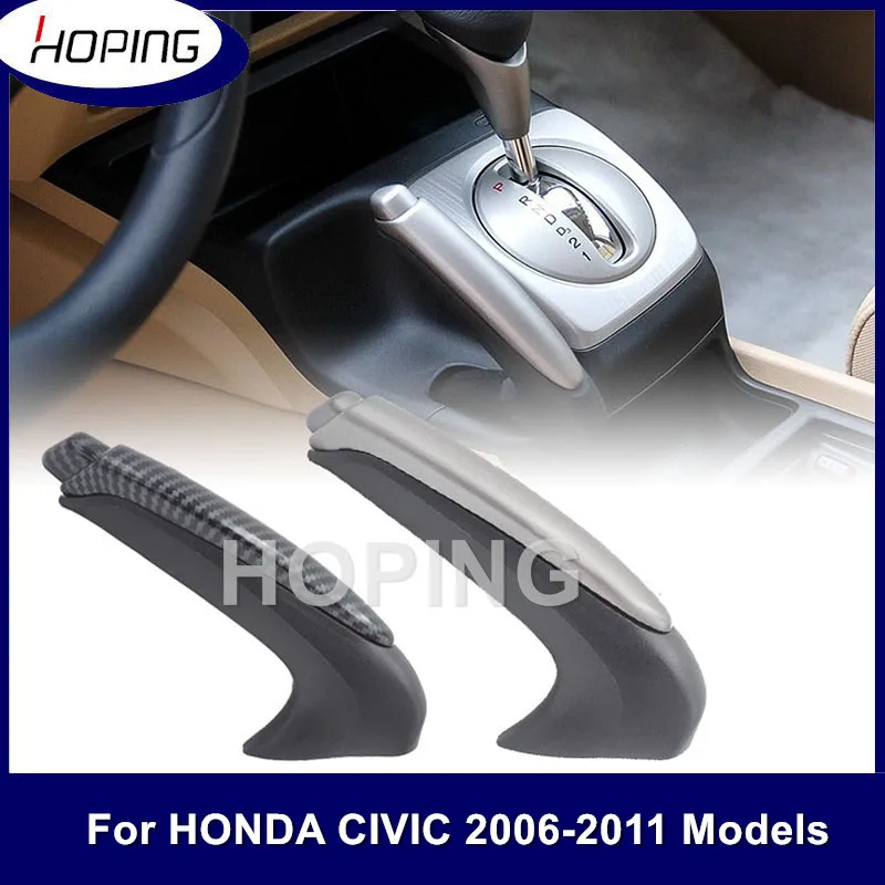 Hoping For HONDA CIVIC 2006 2007 2008 2009 2010 2011 FA1 FD1 FD2 Parking Brake Knob Grip Handle OEM: 47115-SNA-A82ZA