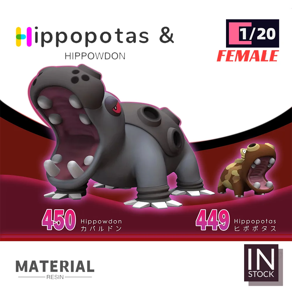 [In Stock] 1/20 Resin Figure [UU] -Hippopotas & Hippowdon