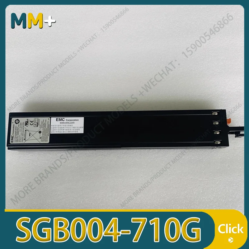 SGB004-710G 2023 لبطارية تخزين EMC 078-000-092-07