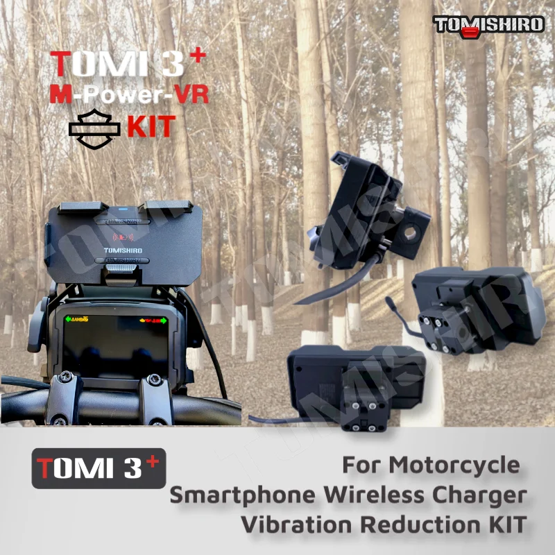 Motorcycle Smartphone Wireless Charger TOMI3 Plus Vibration Reduction Kit for Harley Davidson TOMISHIRO