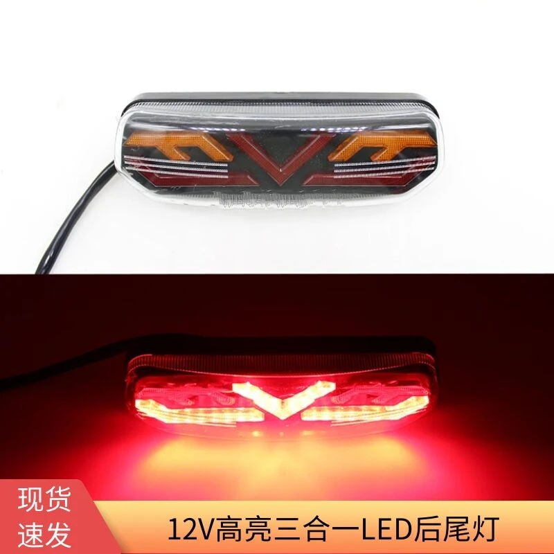 

Модификация светодиодного заднего фонаря для мотоцикла, стоп-сигнал, универсальный 12 В, сигнальный индикатор номерного знака для HONDA