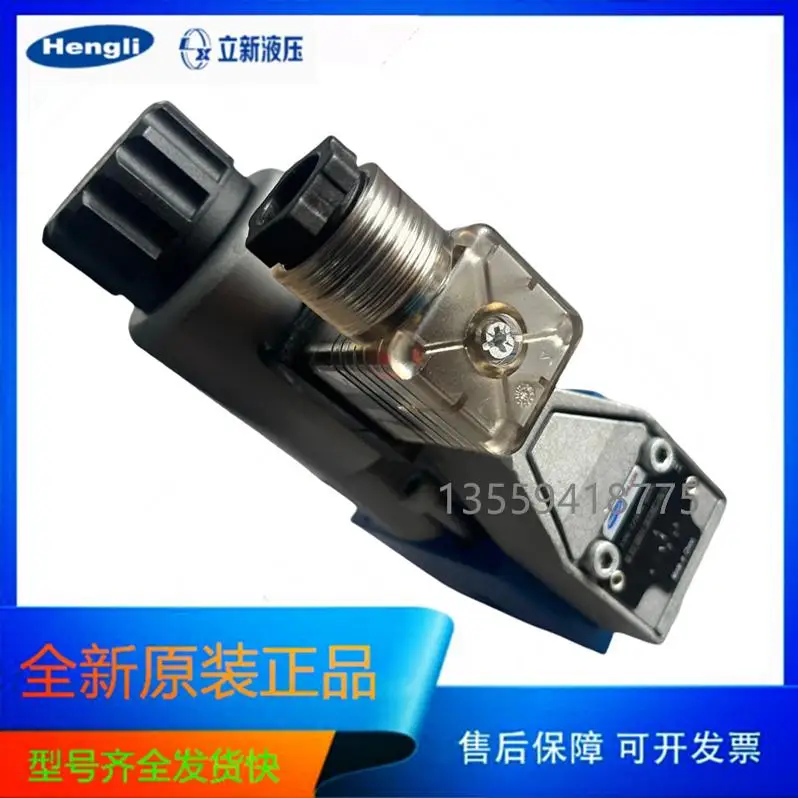 

M-3SEW6U-L3X/42MG24NZ5L Hengli Lixin Solenoid Ball Valve M-3SEW6C-L3X/6N6P6