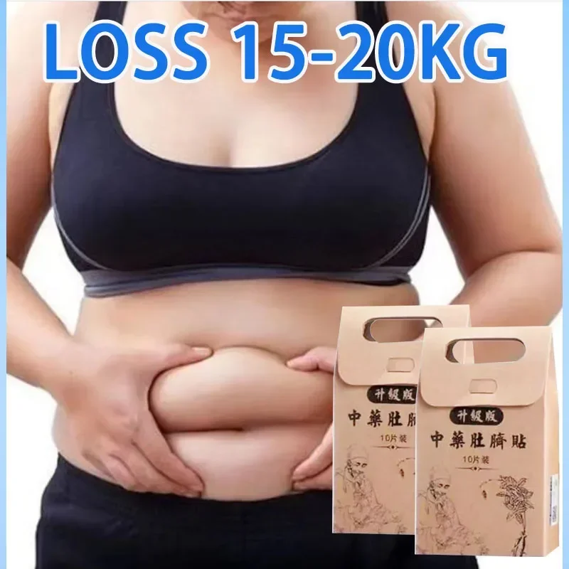 For Men & Women to Burn Fat and Lose Weight Fast, Enhanced Weight Loss Slimming Products