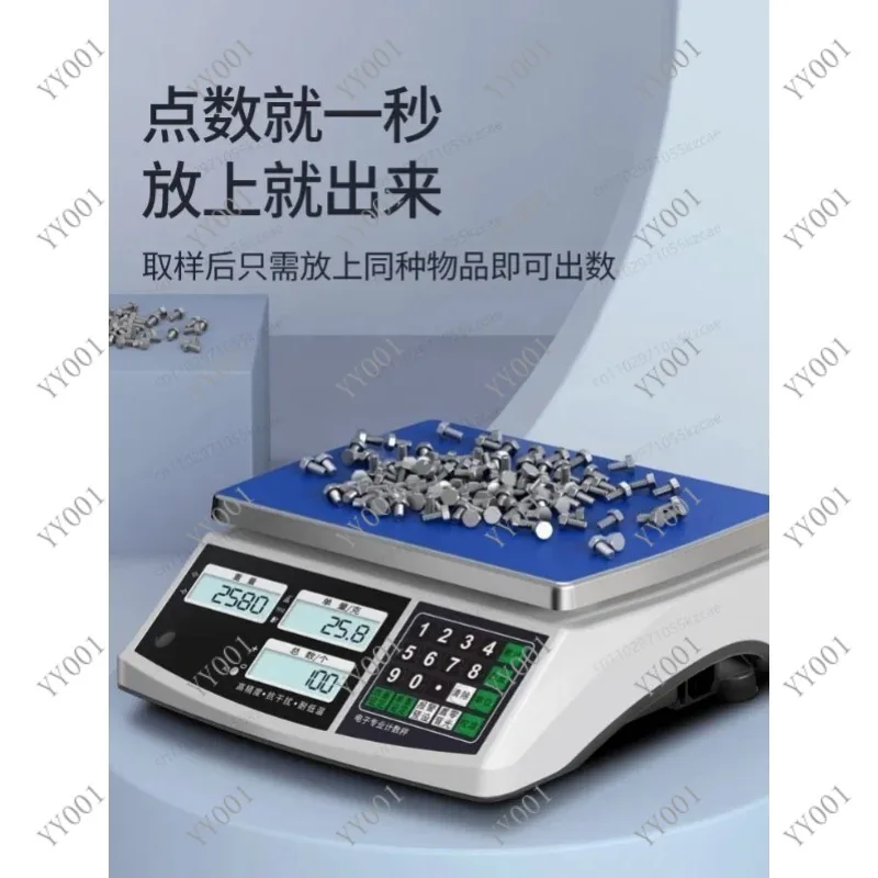 High Precision 30kg Digital Electronic Scale for Commercial & Industrial Weighing Use