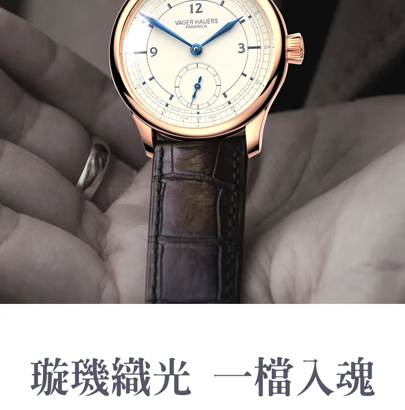 37Mm Two-and-a-half-pin Small Dial Men's Watch, Vijay Hauser Classical Small Three-pin  Men's Mechanical Watch Manual Waterproof