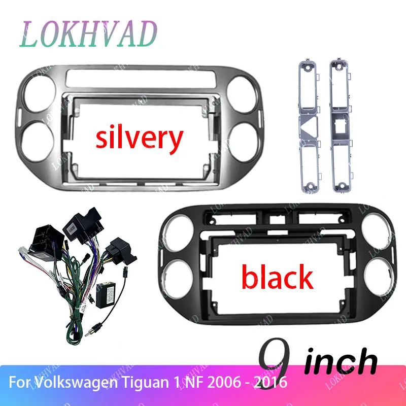 9inch Car Radio Fascia for Volkswagen Tiguan 1 NF 2006 - 2016 DVD Stereo Frame Plate Mounting Dash Installation Bezel Trim Kit