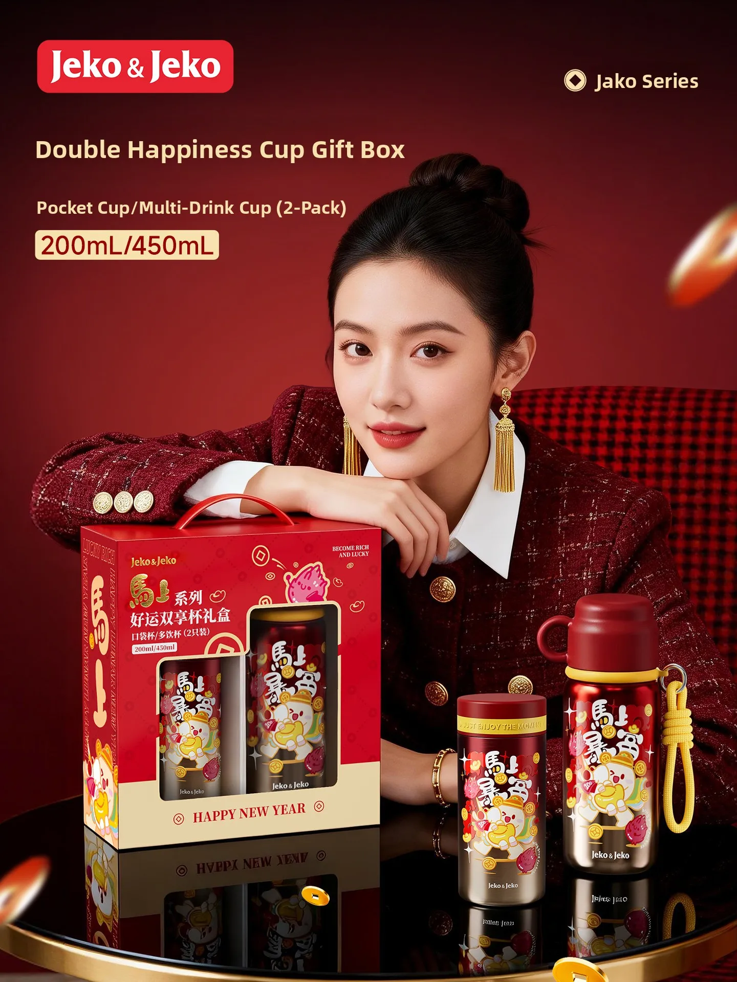 

Red Gift Box Set Year Lucky Charm Double-Walled Stainless Steel Insulated Water Bottle High Aesthetic Value New 2026 Model