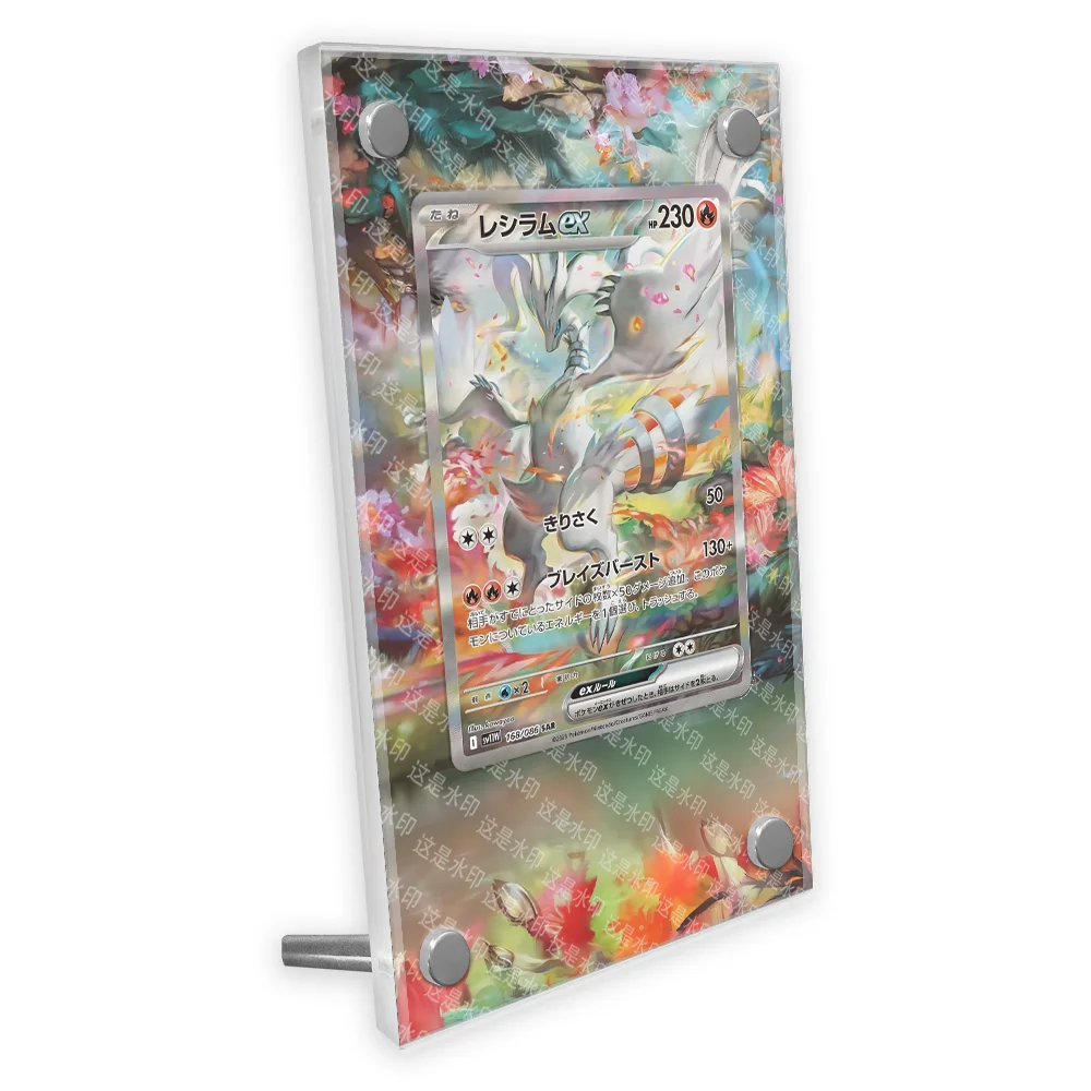 Anime Pokemon Sv11 Semua Seri BWR SAR Kyurem Reshiram Zekrom Etalase Seni Diperpanjang Rak Display Kartu Psa Tidak Termasuk Hadiah Kartu