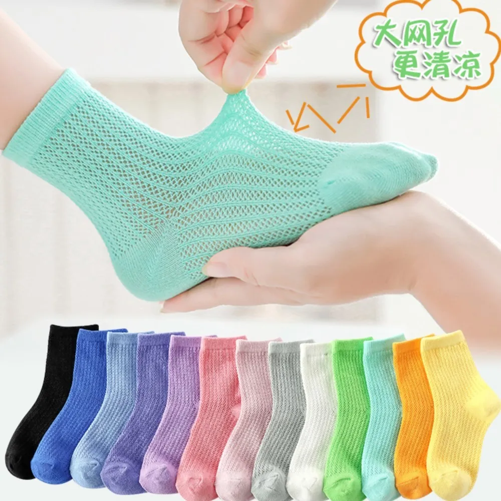 

Summer children's thin mesh socks Class A breathable absorbent cotton socks candy colored socks for boys and girls