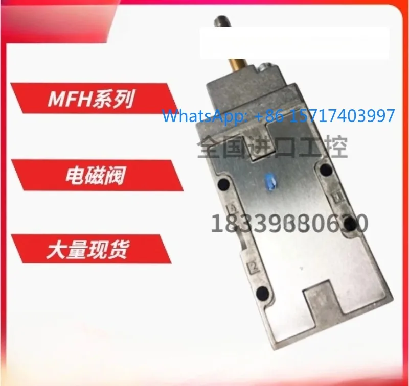 MFH-5-1/8-B 19758 S…