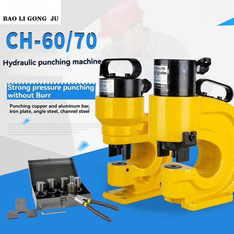 CH-60L Hydraulic Punching Machine 95mm 31T Hole Digger Force Puncher Smooth For Iron Copper Bar Aluminum Stainless Steel