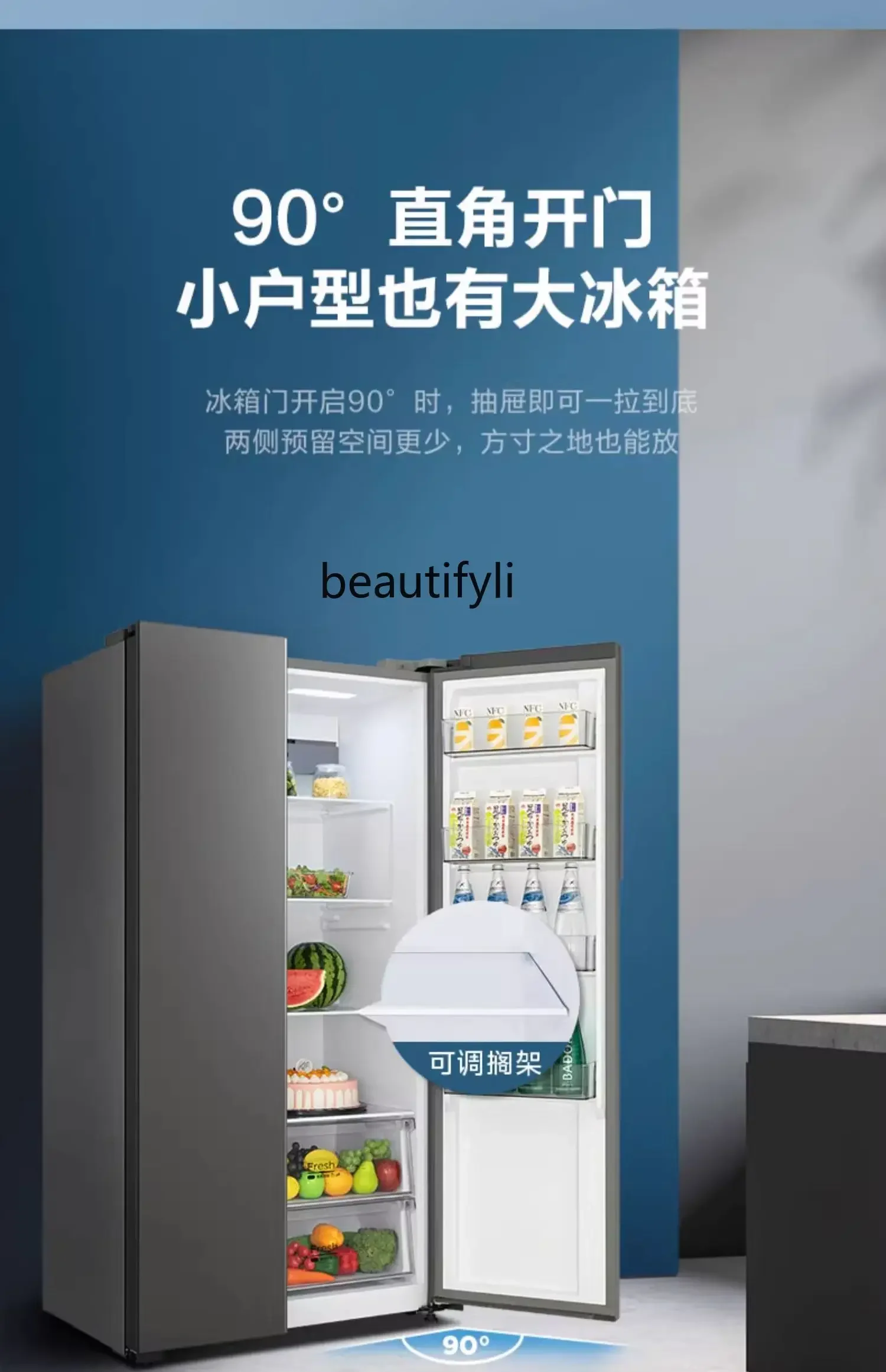 large-capacity household refrigerator first-class energy efficiency air-cooled frost-free double frequency conversion embedding