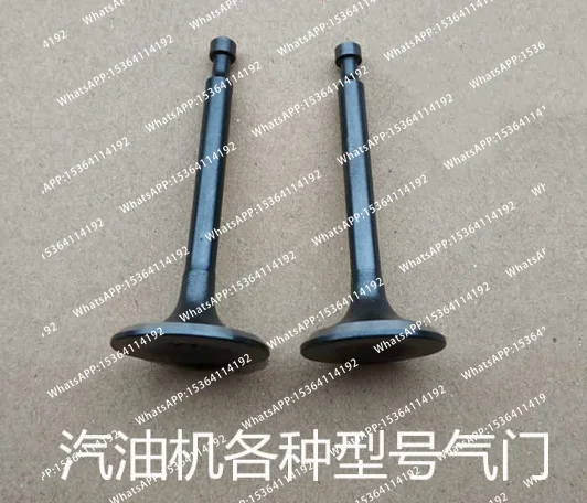 168F 170F Valve intake and Exhaust valve For GX160 GX200 168F 170F engine Intake and Exhaust Valve