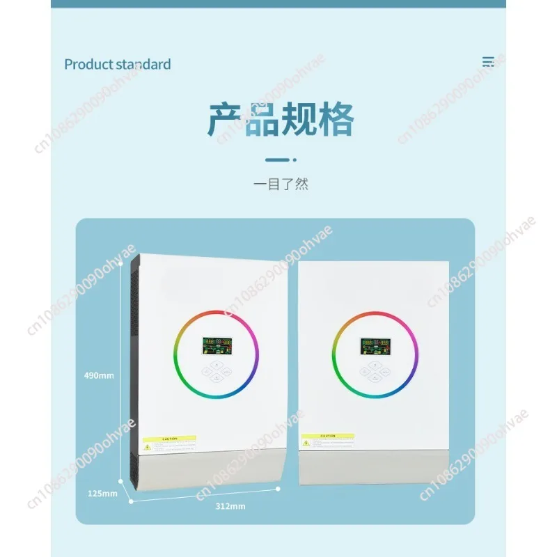 3KW high frequency solar inverter photovoltaic household energy storage pure sine wave 5KW inverse control integrated machine