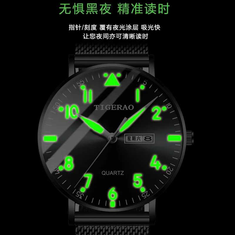 Men's Student Korean Style Quartz Watch Dual Calendar Luminous Waterproof Ultra-Thin