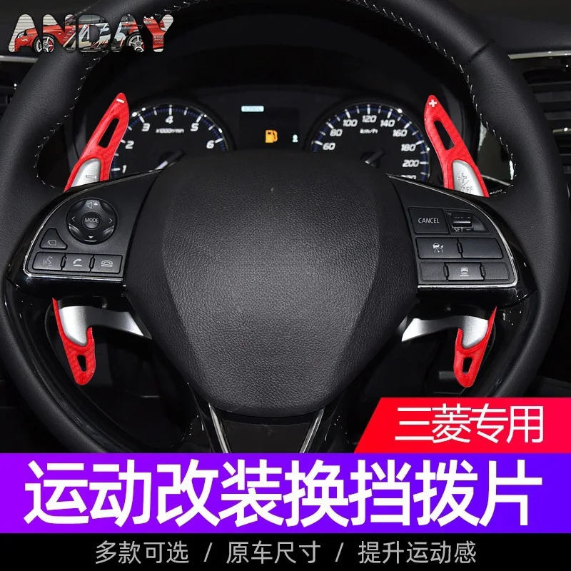 

For Mitsubishi Outlander carbon fiber shift paddles, Lancer EVO Yige Yi Shen Jin Xuan steering wheel paddles