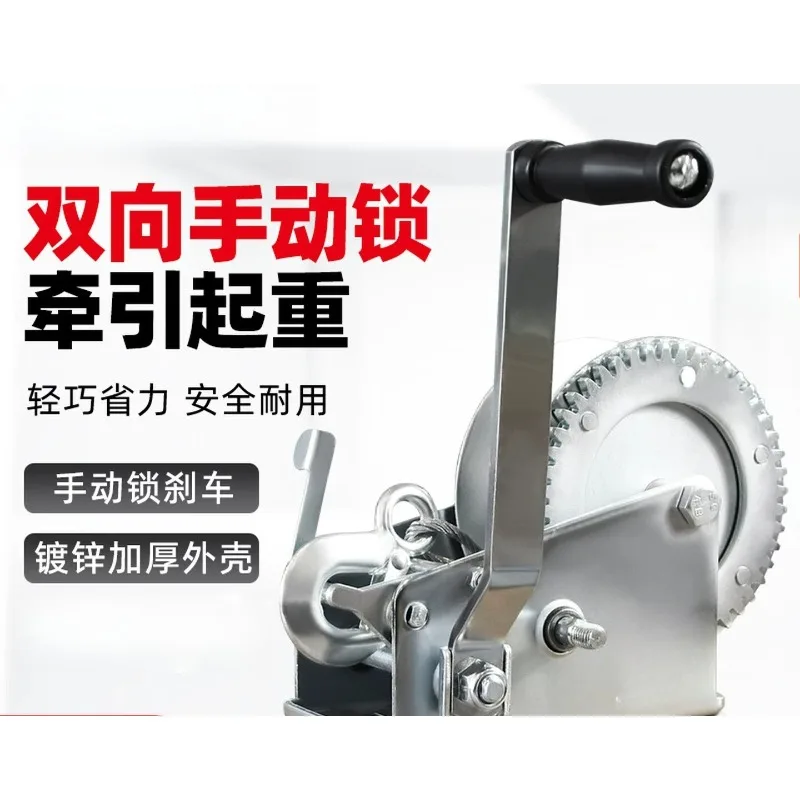 Stainless steel two-way self-locking hand winch hoist trailer winch yacht trailer rope reel