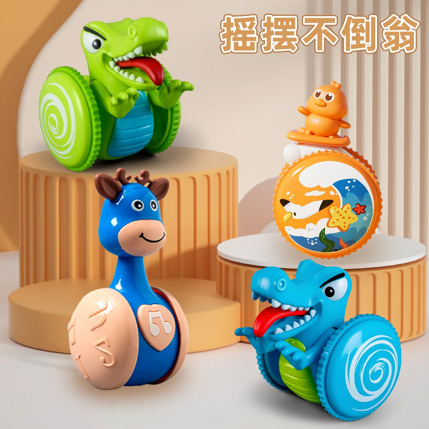 Baby Tumbler Toy Newborn Rocking Pull-back Spinning Cute Animal Tumbler Baby Guide Head Up Learning To Crawl Education Small Toy