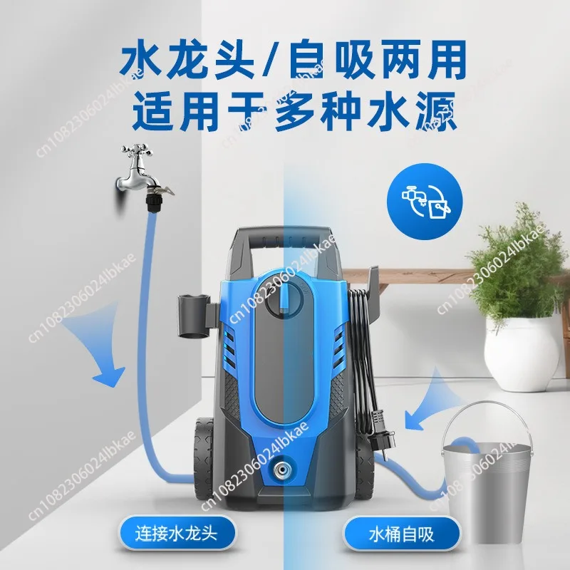 220V 1400W High Pressure Car Washer Car Washing Machine Multifunction Pressure Washer 105bar Car Wash Pump with Water Gun